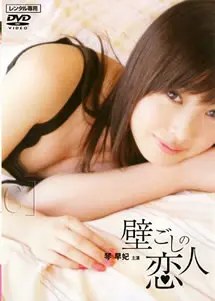 《恋人2008》：金融危机下的爱欲纠葛，禁忌之恋何去何从？