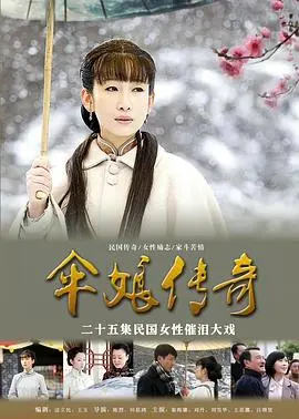 《冬雪》影评：冰封下的爱与救赎，在绝望中绽放希望之花