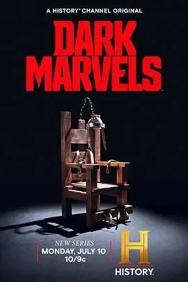 《黑暗惊奇》第一季：超自然悬疑背后的真相，一场颠覆认知的惊悚之旅！