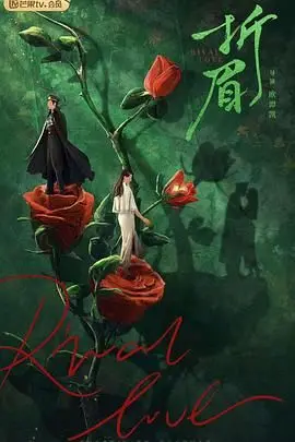 《折眉》影评：破碎的青春，无声的呐喊，谁来倾听少女的伤痕？