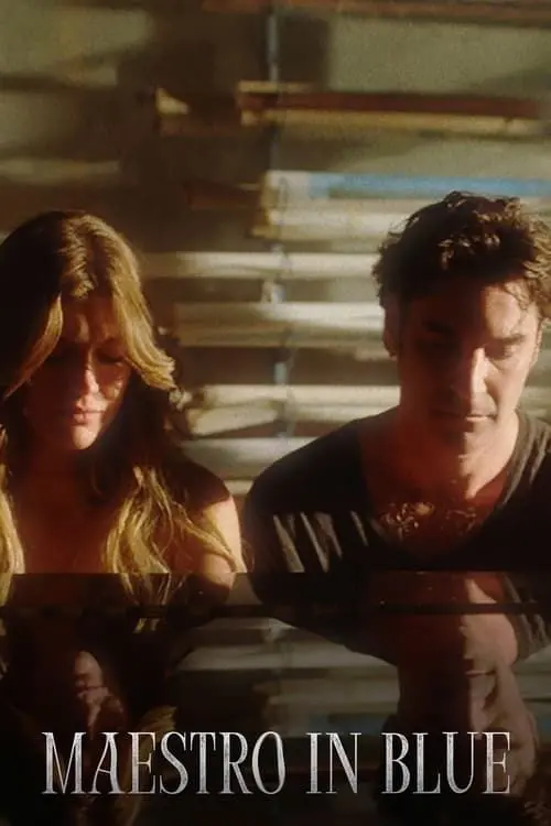 《蓝色音乐节 第三季》：音乐与冒险的完美融合之旅