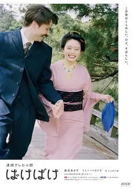 《怪变》：当家庭裂痕遇上未知恐惧，亲情能否抵御吞噬一切的暗流？