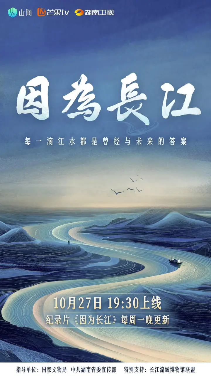 《因为长江》：一段横跨30载的中国女性群像史诗，却被这“校园”的暗流搅得波涛汹涌！